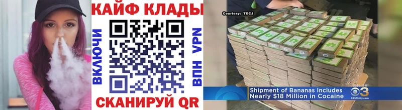 Купить закладку Alpha PVP  Канабис  АМФЕТАМИН  ГАШ  Меф  Зеленоградск