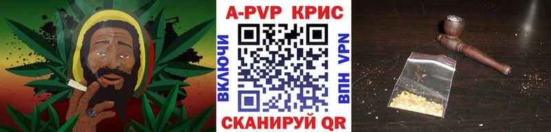 Купить где  Зеленоградск  Альфа ПВП VHQ 
