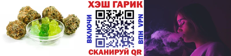 Купить закладки  Зеленоградск  Печенье с ТГК конопля 