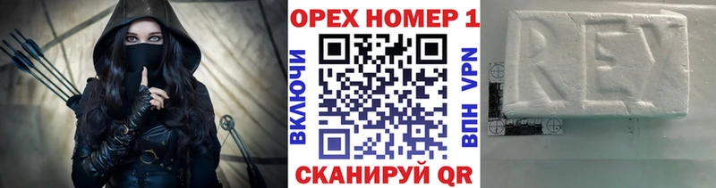 Купить  Зеленоградск  Кокаин Fish Scale 
