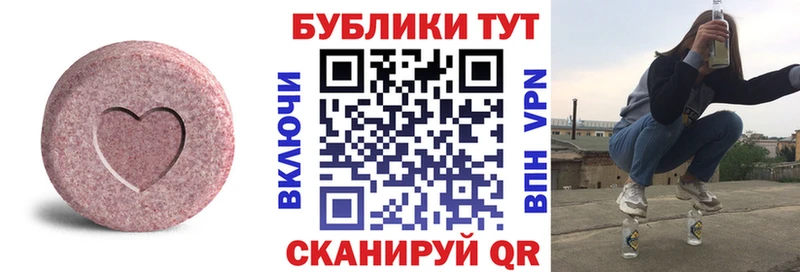 ЭКСТАЗИ Punisher  Купить где  Зеленоградск 