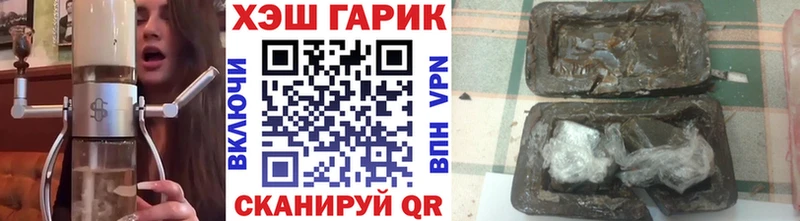 Купить закладки  Зеленоградск  ГАШ hashish 