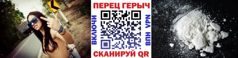 Купить закладки Зеленоградск ГЕРОИН герыч