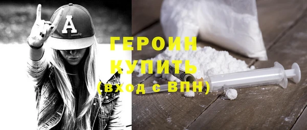 дистиллят марихуана Ахтубинск