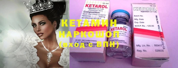 кокаин премиум Нефтекумск