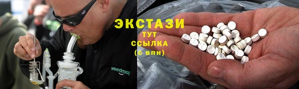 каннабис Навашино