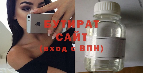 не бодяженный Надым