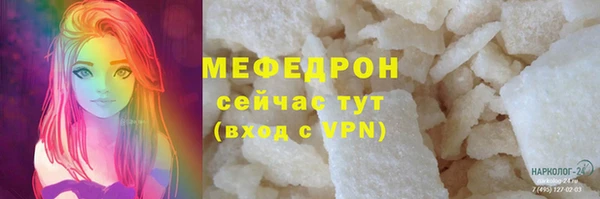 экстази Нея