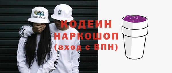тгк Наволоки