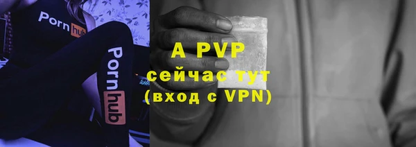 тгк Наволоки