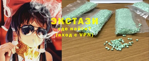 экстази Нея