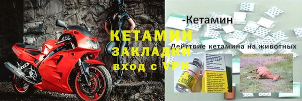 каннабис Навашино