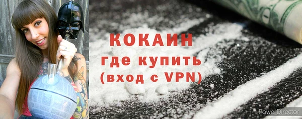тгк Наволоки