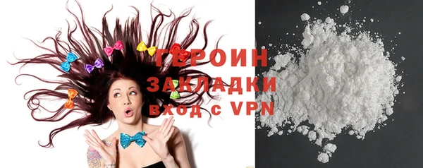 тгк Наволоки