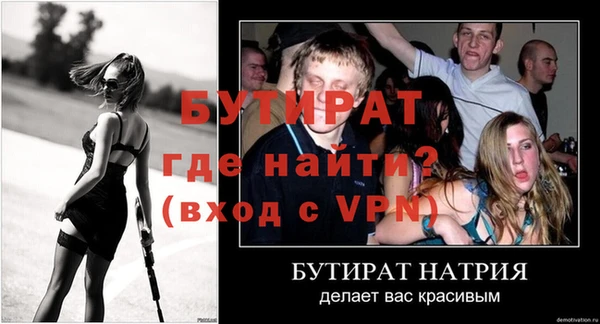 экстази Нея