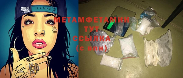тгк Наволоки