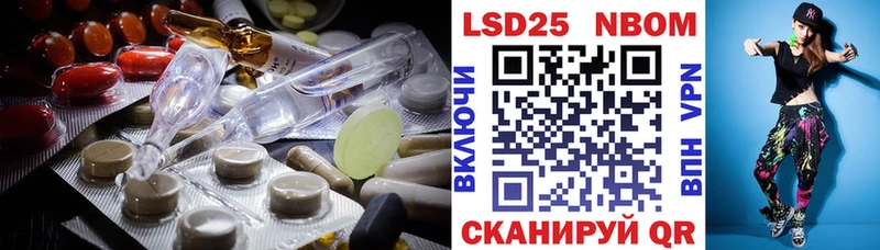 ЛСД экстази кислота  Купить  Зеленоградск 