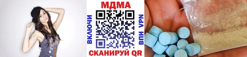 MDMA кристаллы  Купить  Зеленоградск 