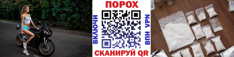 МЕТАМФЕТАМИН Декстрометамфетамин 99.9%  Купить закладки  Зеленоградск 