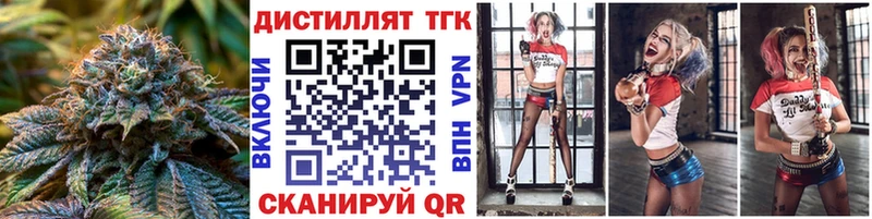 ТГК вейп с тгк  Купить  Зеленоградск 